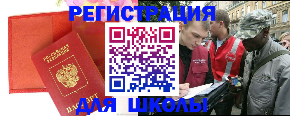 найти адрес прописки в Калининградской области